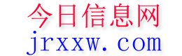 魏县今日信息网